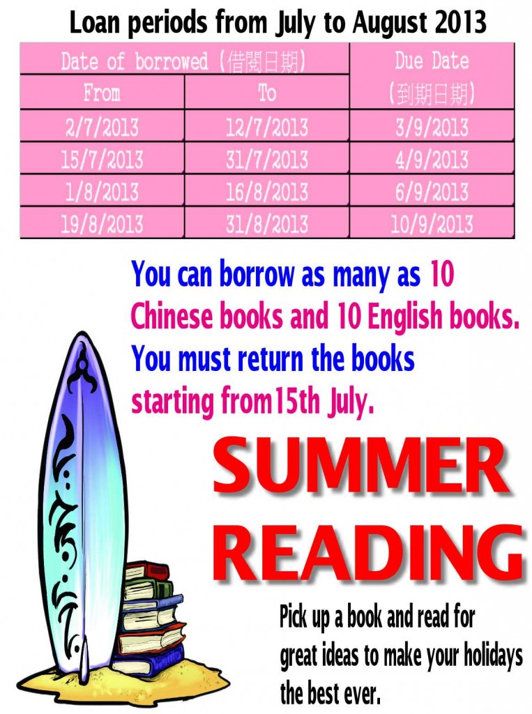 Summer Reading Program2